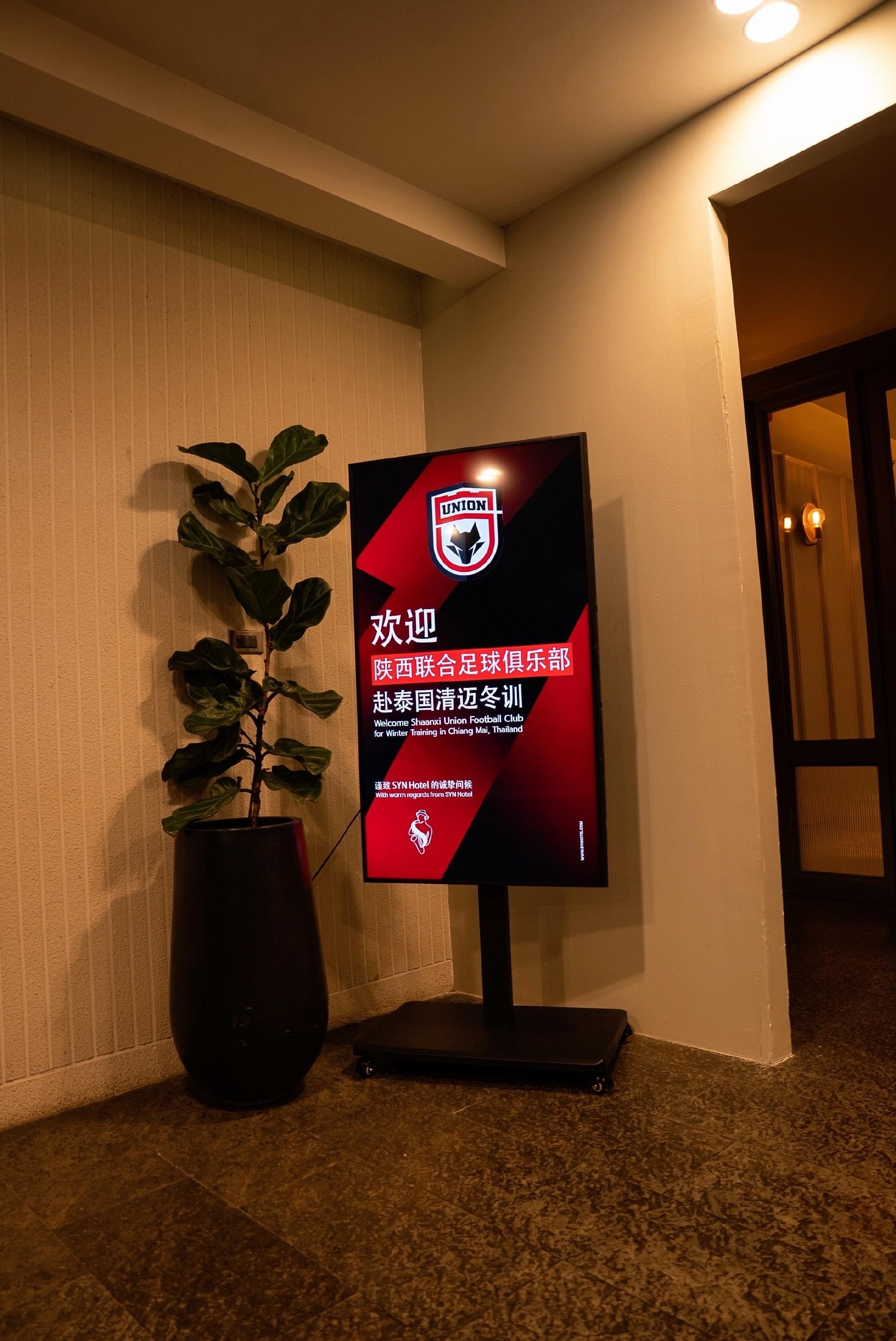 直播吧官网-陕西联合结束昆明冬训，前往泰国清迈开启第二阶段冬训