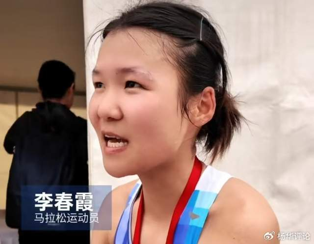 足球直播-吐马亚军不满媒体只报道张水华：不希望同样是运动员却被轻描淡写|李春霞|马拉松|吐鲁番|全运会|选手_新浪体育_新浪新闻